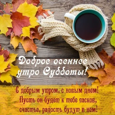 Доброе утро православные открытки - 80 фото
