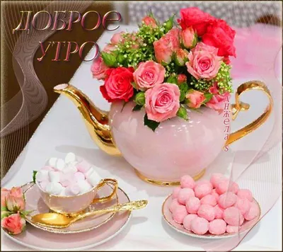 Купить цветы из шаров «Доброе утро!» с доставкой по Екатеринбургу -  интернет-магазин Funburg.ru