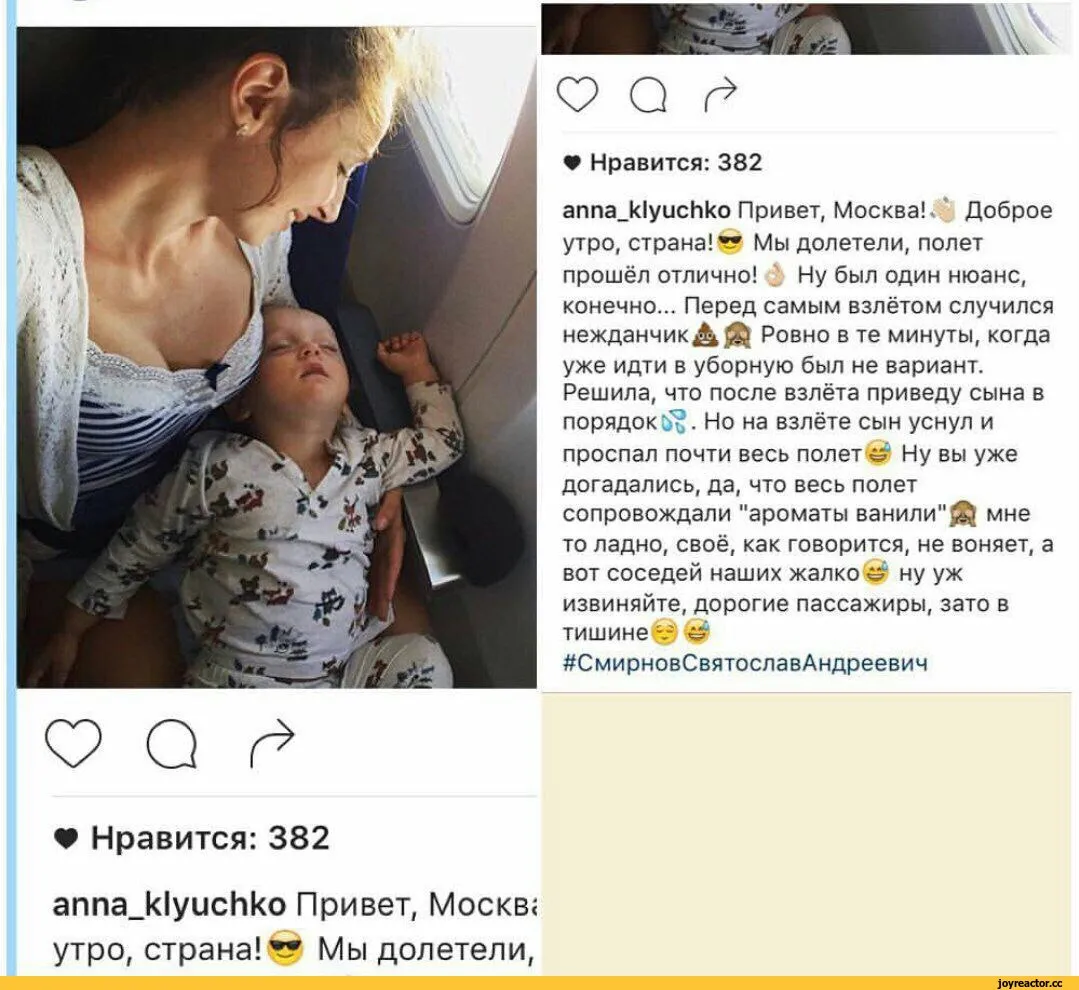 Tasha Mama Instagram