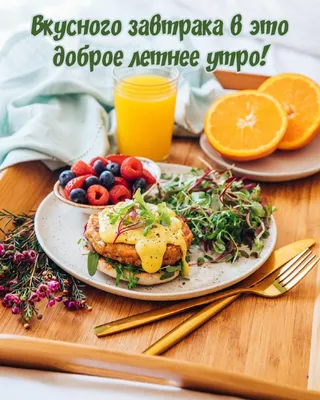 Доброе утро с Teahupoo Coffee – обзор Галины Осадчей | Рестораны  Новосибирска