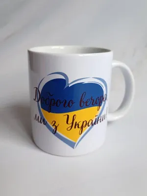 Greetings in Ukrainian for Every Occasion (with Audio Recordings) -  Ukrainian Lessons