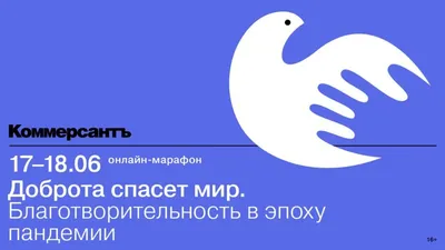 Доброта спасет мир: как внезапно совершить хороший поступок - Тренды