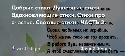 Видео про школу до слез! Стихи Степана Кадашникова \"Школе\" (Прощание со  школой). на Выпускной вечер и Последний звонок 2023 учителям и выпускникам  11 класса. Kadashnikov.ru