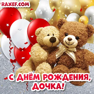 Сердце шар именное, радужное (градиент разноцветный), фольгированное с  надписью \"С днем рождения, Катя!\" - купить в интернет-магазине OZON с  доставкой по России (930716692)