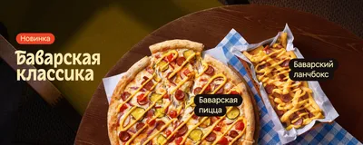 Dodo Pizza Enaerios | Wolt | Delivery | Limassol
