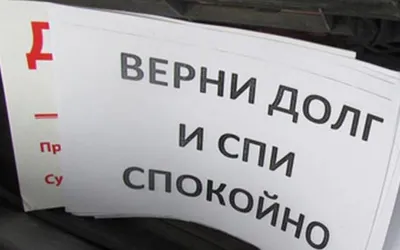 Долг по Кредитной Карте Приватбанк ✔️Что будет ✔️ 2021