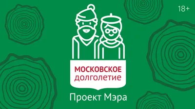 Проект «Башкирско-белорусское долголетие. Туризм»
