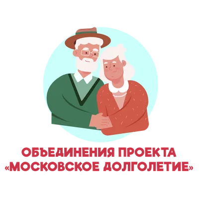 25 сентября в Челябинске пройдёт Танцевальный марафон \"Активное долголетие\"  | Комитет социальной политики города Челябинска