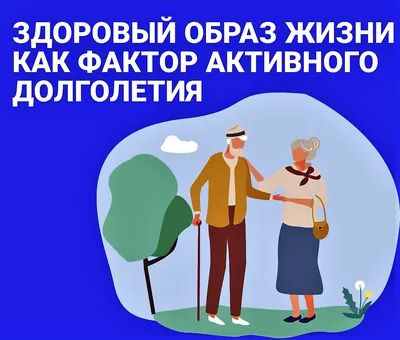 Долголетие в Подмосковье». Вы обязательно найдете занятия по душе! –  Новости – Окружное управление социального развития (Талдомского городского  округа, городского округа Дубна)