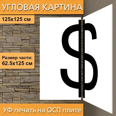 Доллар дешевеет после выходных - 22.01.2024, Sputnik Беларусь