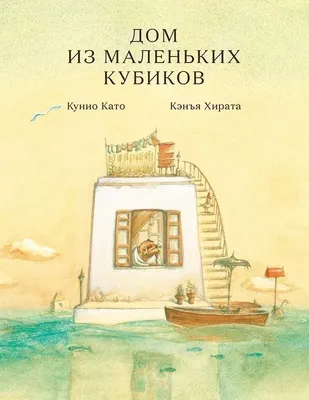 Мастер-класс по аппликации «Домик из геометрических фигур» для детей 4–7  лет (11 фото). Воспитателям детских садов, школьным учителям и педагогам -  Маам.ру