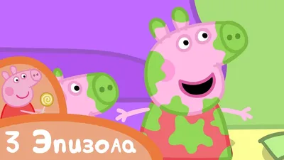 Набор игровой Peppa Pig Домик Свинки Пеппы - купить с доставкой по выгодным  ценам в интернет-магазине OZON (1047545421)