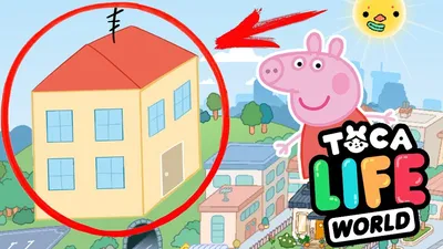 ДОМ СВИНКИ ПЕППЫ в ТОКА БОКА!! НОВОЕ ОБНОВЛЕНИЕ!!! Свинка Пеппа Peppa Pig  House Toca Life World - YouTube