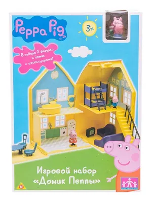 Набор Дом Пеппы с лужайкой, Peppa Pig (06156) купить в Киеве, Игровые  фигурки и наборы в каталоге интернет магазина Платошка