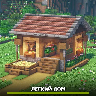 Этот живописный дом на берегу озера вдохновлен игрой Minecraft