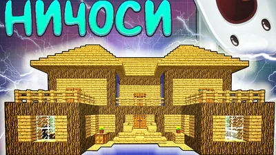 Map] Minecraft Modern House - современный дом. » Скачать карты для Майнкрафт  [1.18.2] [1.17.1] [1.16.5] [1.15.2] [1.14.4] [1.12.2] [1.7.10]