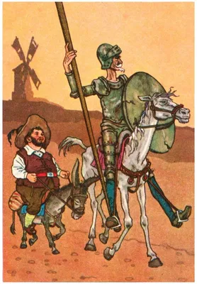 Генрих Вальк — Дон-Кихот и Санчо-Панса | Man of la mancha, Don quixote,  Photo sharing