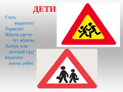 Дорожные знаки Украины - знаки ПДД 2024 - green-way.com.ua