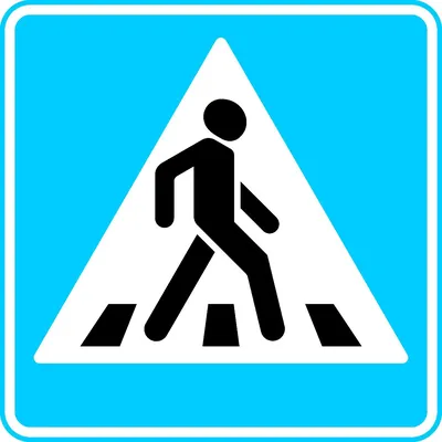 Как нарисовать Дорожный Знак Пешеходный переход|Как нарисовать Знаки  Дорожного Движения - YouTube
