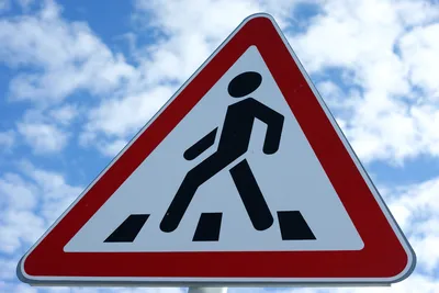 Купите дорожный знак 3.10. “Движение пешеходов запрещено” от производителя