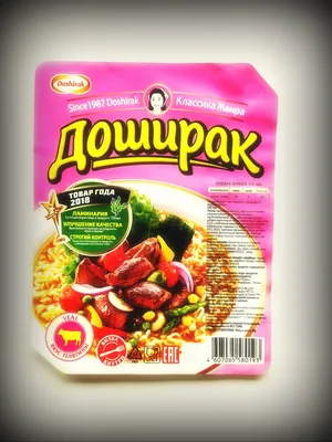 Доширака Картинки [86 фото]