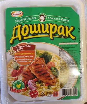 Лапша Doshirak Квисти со вкусом говядины 70г - отзывы покупателей на  маркетплейсе Мегамаркет | Артикул: 100025761473
