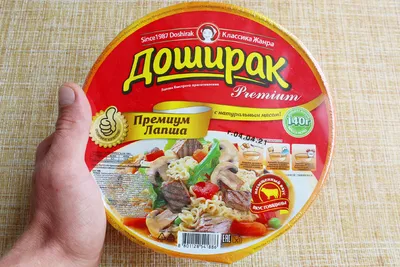 Пачку красного «Доширака» по цене мраморной говядины предлагают в Хабаровске