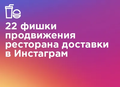 Обложки для хайлайтов историй в пастельных оттенках и минималистичном стиле  | Instagram design, Marketing business card, Follower engagement