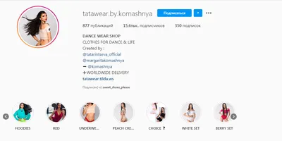 10 иконок для Instagram Stories за 1 000 руб., исполнитель Оксана  (liliyajohnson) – Kwork