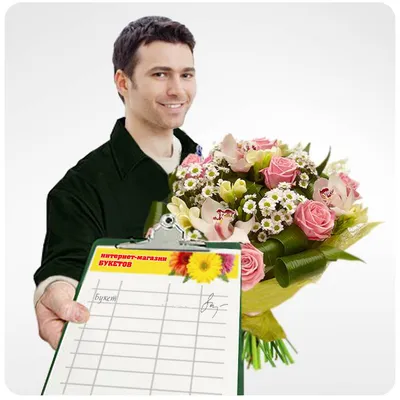 Яркий букет цветов купить с доставкой по Томску: цена, фото, отзывы.