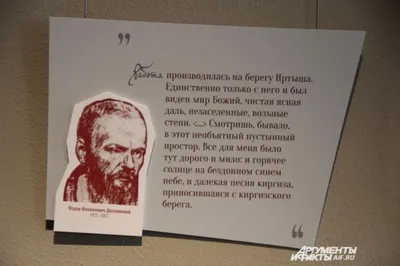 Ф.М.Достоевский: \"Не удерживай\"... К годовщине смерти Ф. М. Достоевского -  Православный журнал «Фома»