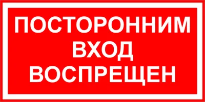 Доступ к закрытым или закрыт для текста док конфиденциальной информации  концепции разрешения значка мультфильма вектора файла с до Иллюстрация  вектора - иллюстрации насчитывающей компьютер, позволение: 201780634