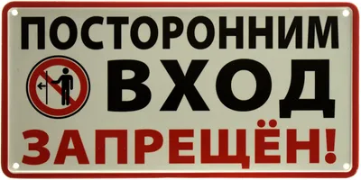 Закрыт доступ пароля значка замка в равновеликом. Иллюстрация вектора -  иллюстрации насчитывающей график, конец: 195264116