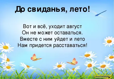 Фольгированный шар \"До свидания детский сад №1\" - Интернет-магазин  воздушных шаров - Шариков - воздушные шары