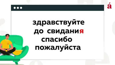 До свидания, мальчики!» » Сеть публичных библиотек города Гомеля