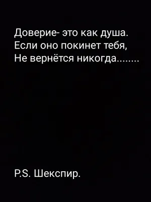 Смотреть фильм Доверие онлайн бесплатно в хорошем качестве