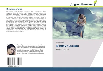 Если в городе идет дождь, то это не повод для грусти. | О жизни со смыслом  | Дзен