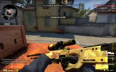 Модель Awp — «Dragon Lore» Скачать для CS 1.6