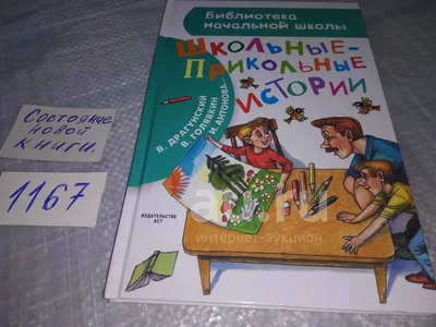 Денискины рассказы (с иллюстрациями) [Виктор Юзефович Драгунский] (fb2) |  КулЛиб электронная библиотека