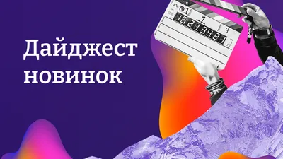 Подари своему ребенку драйвовые зимние каникулы ⛄️ С 3-5 января ФИТНЕС  ЛАГЕРЬ 🟢Спортивно-оздоровительные тренировки и развивающие… | Instagram