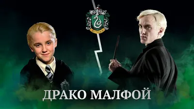 Моддер добавил Драко Малфоя в Hogwarts Legacy