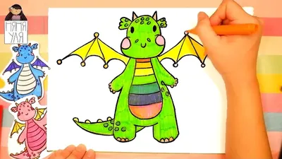 Цветные рисунки драконов для срисовки - 70 фото