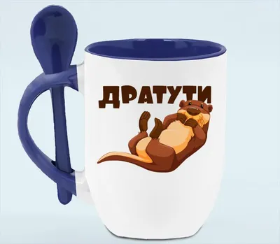 Кружка \"Мем Дратути. Собака на дереве\" | AliExpress