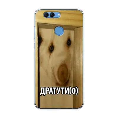 ХУДИ \"ДРАТУТИ\"