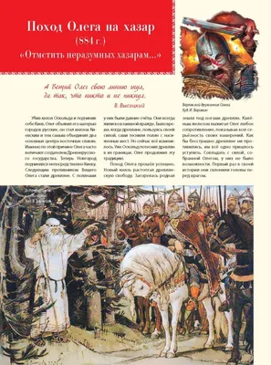 Как обучали детей в Древней Руси: когда открылись первые школы и чему там  учили - Газета.Ru