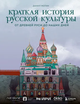 Забор в Древней Руси. Как это было. | Новости в Екатеринбурге