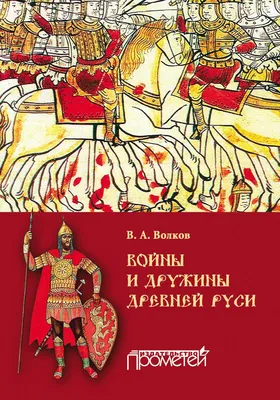 rgdb.ru - Интерактивная лекция «Культура древней Руси»