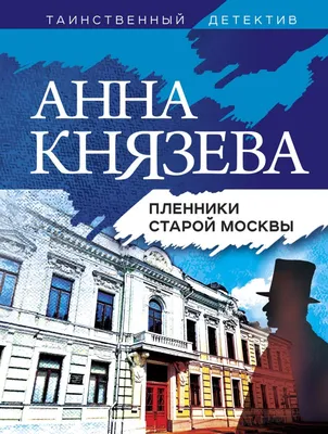 ЗАГАДКИ РУССКОЙ ИСТОРИИ. Взлет Древней Руси / Рейтинг 7,3 / Документальный  фильм (2011) - YouTube