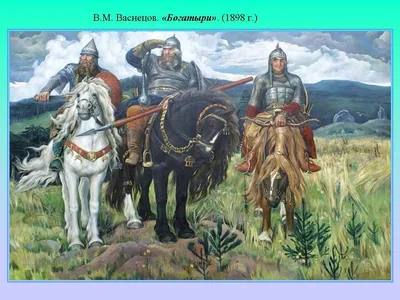 Древнерусские воины- защитники ИЗО 4 класс - видео-урок по рисованию -  YouTube