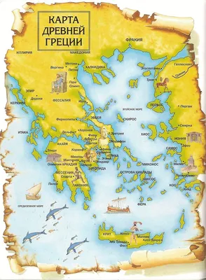 Древняя Греция | Историческая Хроника | Дзен